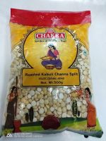 Fried Gram (Chutney Dal) chakra 500 g