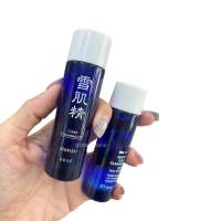 Kose Sekkisei Treatment Cleansing Oil 35ml คลีนซิ่งออยล์ชำระคราบเครื่องสำอาง และเซลล์ผิวที่เสื่อมสภาพได้อย่างอ่อนโยน