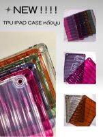 TPU case iPad งานนูนเป็นคลื่นน้ำ สำหรับ iPad Air 4/5 (10.9)