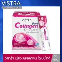 VISTRA PURE COLLAGEN DIPEPTIDE 5,000 mg. ( 5G x 10 PC) - วิสทร้า คอลลาเจน เพียว 100% ไดเปปไทด์ 5000 มิลลิกรัม (1 กล่อง 10 ซอง)