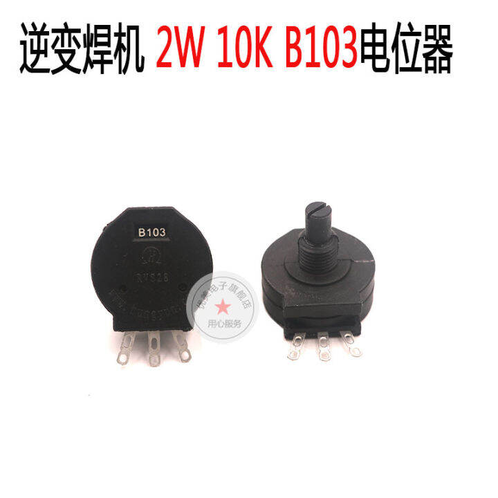 B103 Potentiometer/10K Inverter Electric Welding Machine Potentiometer