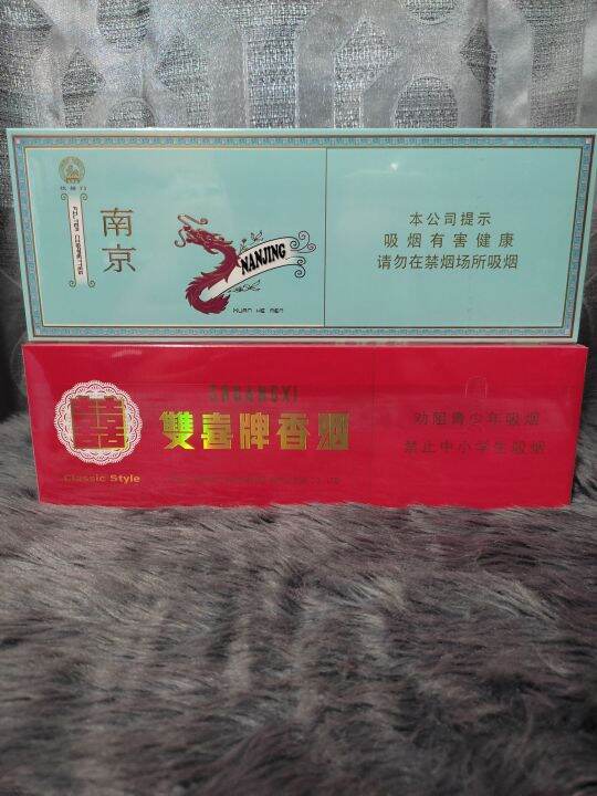 Authentic Chinese Cigarettes Hard Pack Shuangxi Hard pack Nanjing