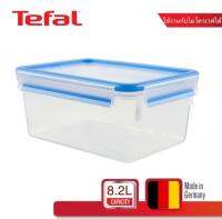 Tefal กล่องพลาสติกถนอมอาหาร ความจุ 8.2 ลิตร ใช้งานได้กับไมโครเวฟ ป้องกันการรั่วซึม 100% ปลอดภัยสำหรับการบรรจุอาหาร เก็บความสดได้ยาวนาน 2 เท่า ของแท้ พร้อมส่ง