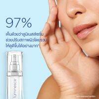 Luminesce ลูมิเนสส์ เซรั่ม : 
เซรั่ม สูตรพิเศษจากเทคโนโลยีการค้นคว้า ปฏิบัติการทำงาน เพื่อการหยุดยั้งความเสื่อมของเซลล์ ให้เซลล์ผิวทั้งชายและหญิง