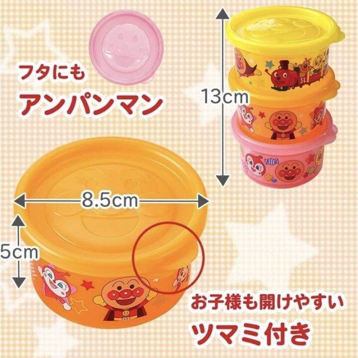 anpanman-ถ้วยใส่ขนม-ถ้วยใส่อาหารเด็ก-ของแท้-นำเข้าจากญี่ปุ่น