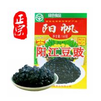 เต้าซี่ ถั่วเต้าซี่ พร้อมส่ง( 阳江豆豉、豆豉)ขนาด 160g