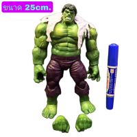 โมเดล Hero Hulk ฮัคเขียว เสื้อขาด ขนาด25cm.