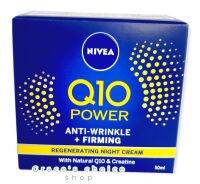 Nivea Q10 Power Anti-Wrinkle + Firming Regenerating Night Cream 50 ml.นีเวีย คิวเทน พาวเวอร์ ไนท์ ครีม แอนตี้-ริงเคล พลัส เฟริ์มมิ่ง รีเจนเนอเรตติ้ง