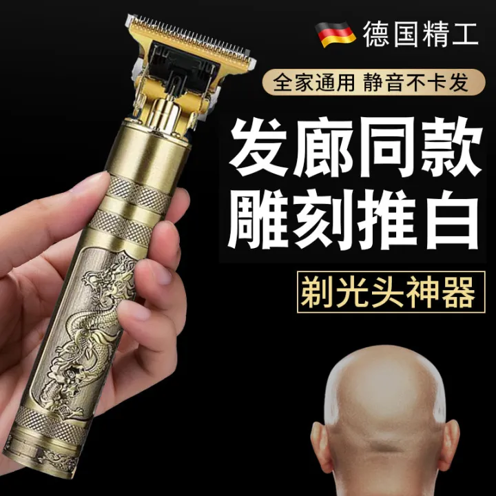 German Seiko Pogonotomy Electric Hair Clipper Hair Clipper for Hair Salon  Men's Self-Service Hair Shaving Artifact | Lazada PH