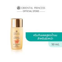 Oriental Princess Natural Sunscreen Brilliant Shield Milk For Face SPF 50+ PA++++