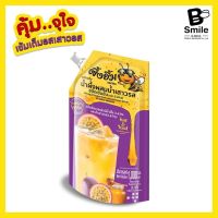 น้ำผึ้งผสมเสาวรสเข้มข้น​  ตรา​ บี-สไมล์​ (ผึ้งยิ้มSeries)​ 1000ml.