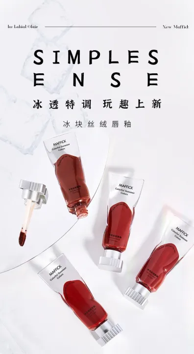 Maffick ลิปจุ่มเนื้อแมตช์ | Lazada.co.th