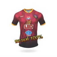 ❗️NEW❗️✅ SHOOT เสื้อแข่งสโมสรเกษตรศาสตร์ เอฟซี ฤดูกาล 2021 " เกรดนักเตะ " ของแท้ 100% ✅