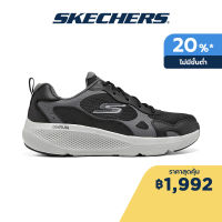 Skechers สเก็ตเชอร์ส รองเท้าผู้ชาย Men GOrun Elevate Nandayus Shoes - 220326-BKGY Air-Cooled Goga Mat Ortholite, Ultra Go