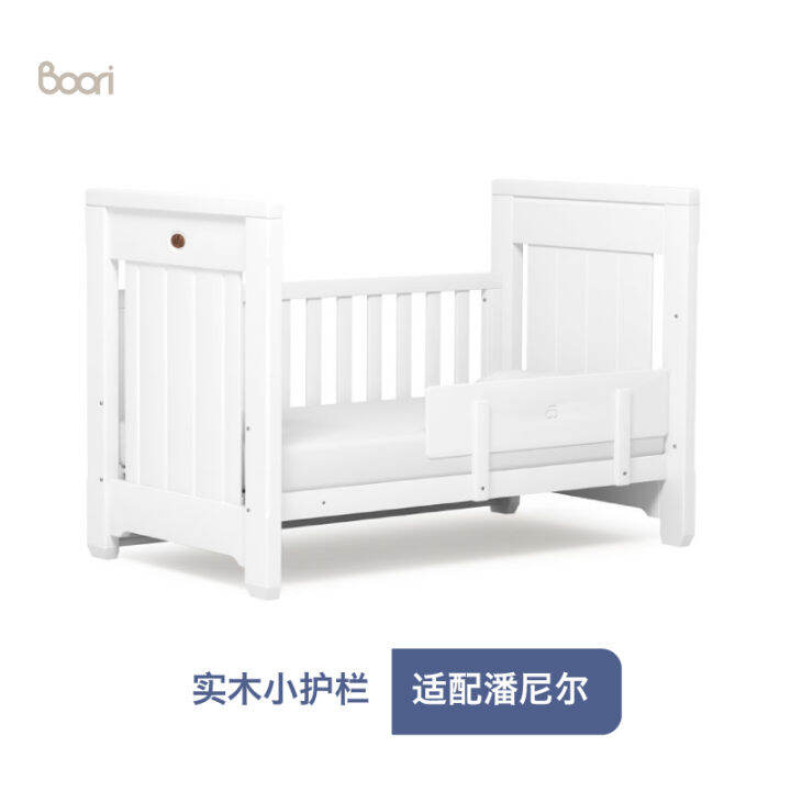 Boori best sale cot accessories