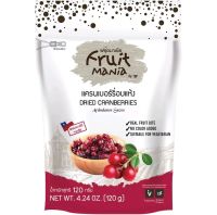 ฟรุตมาเนีย แครนเบอร์รี่แห้งจากชิลี เปรี้ยวอมหวาน Fruit Mania Dried Cranberries From Chile 120g