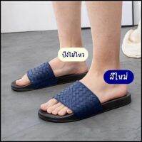 รองเท้าแตะคาดน้ำเงิน หนานุ่ม ใส่สบายมาก พร้อมส่ง ชาย-หญิง