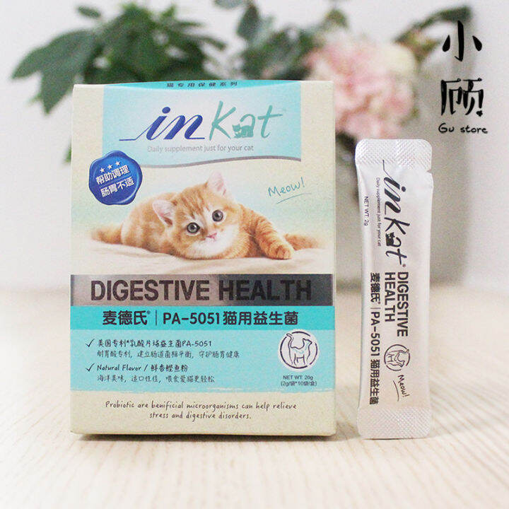 [30 off] in plus Inkat Cat Probiotics 20G Conditioning Intestine and
