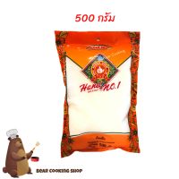 ดีเกลือ ตรามือที่1 ขนาด 500 กรัม ทำเต้าหู้