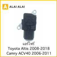 [Y048-3]แอร์โฟว์ Toyota Altis 2008-2018, Camry ACV40 2006-2011