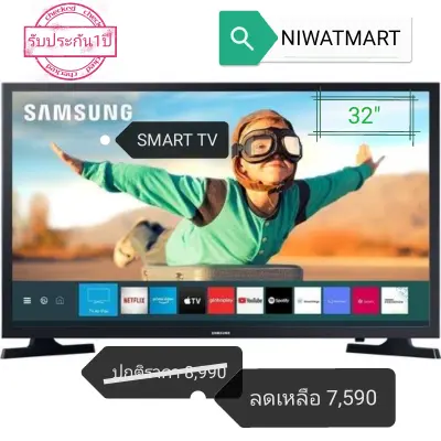 SAMSUNG TV HD LED (32