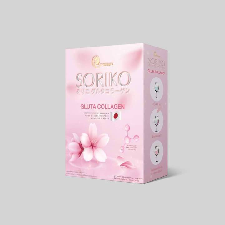 soriko-gluta-collagen-ผลิตภัณฑ์เสริมอาหาร-โซริโกะ-บรรจุ-15-ซอง-790