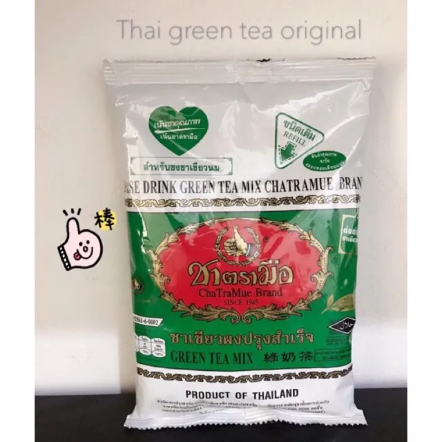 Green tea thailand halal ke forex financial market role