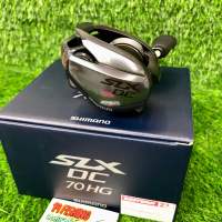 Shimano SLX DC 70HG