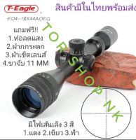 T-EAGLE EO 4-16X44 AOEG HK ของแท้