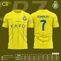 เสื้อทีมอัลนาเซอร์ หมายเลข 7 (CR7)