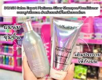 ?ว้าวคอสเมติกส์? DCASH Salon Expert Platinum Silver Shampoo/Conditioner