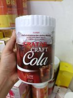 CRATALL CRAFT COLA ผลิตภัณฑ์เสริมอาหาร ตราคราเทลกลิ่นโคล่า ขนาด 200,000 มิลลิกรัม