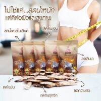 3 ถุง?สุดคุ้ม กาแฟ-โกโก้ลดน้ำหนัก ควบคุมความหิว น้ำตาล 0% ดื่มได้ทั้งร้อนและเย็น 1ห่อ 10ซอง