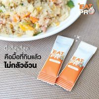 Eatpro อีทโปร✨?1แพคมี 6 ซอง