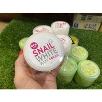 SNAIL White Body Cream Plus3 หัวเชื้อผิวขาวสูตรเข้มข้น 250ml.