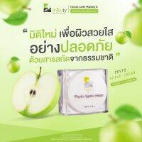 APPLE CREAM  (แท้ 100%) แพ็คนี้ 3 ชิ้น