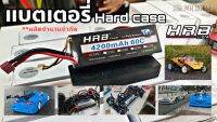 แบตเตอรี่ คุณภาพสูง HRB 2cell 7.4v 4200mah 60c เคสแข็งสำหรับรถบังคับ