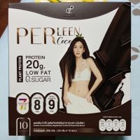 โปรตีนชงดื่มทดแทนมื้ออาหาร เพอลีน PERLEEN โปรตีนอั้ม อั้มพัชราภา ปนันชิตา