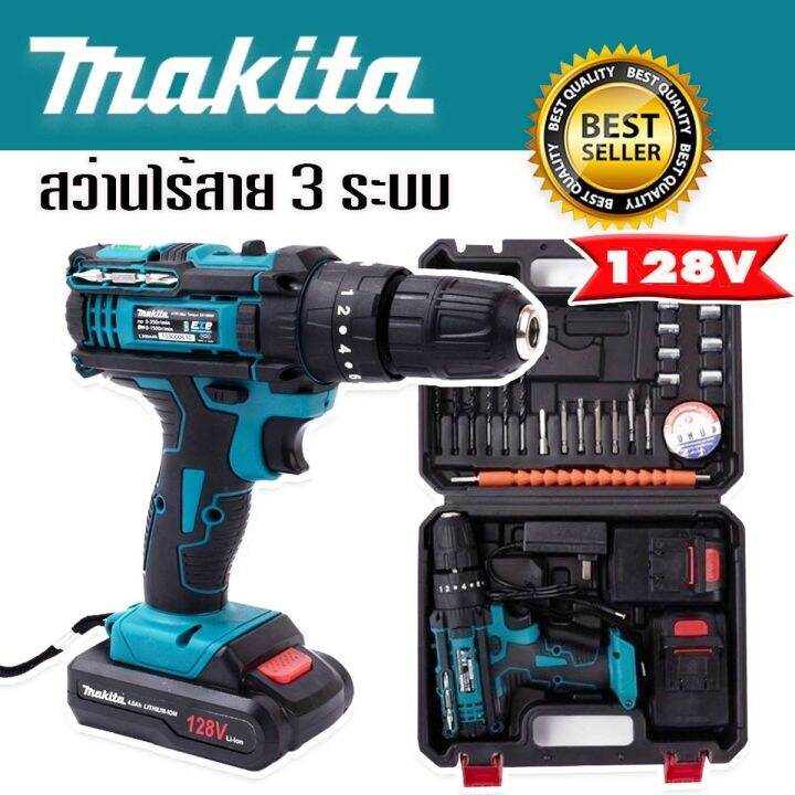 รุ่นใหม่มีที่วัดระดับน้ำในตัว-gt-ชุดกระเป๋าสว่านแบต-makita-128v-3-ระบบ-ฟรี-แบตเตอรี่-2-ก้อน-สินค้าเกรดaaa