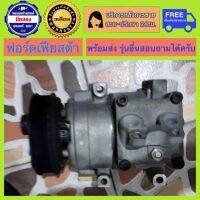 คอมแอร์รถยนต์ ฟอร์ดเฟียสต้า ปี 2010-2013 เครื่อง 1.4 - 1.6 ( Ford Fiesta ) พร้อมส่ง