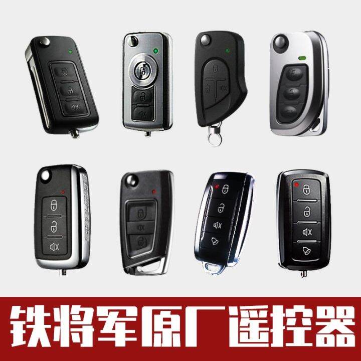 Steel Mate Remote Control Shell Car Key Modification Car Key Modified