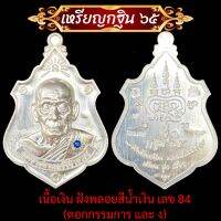 กฐิน65 วัดห้วยด้วน ?หลวงพ่อพัฒน์