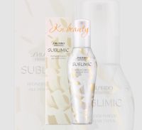 Shiseido sublimic wonder shield (กล่องใหม่) ชิเชโด้ ซับลิมิก วันเดอร์ ชีลด์ อาหารผมชิเชโด้