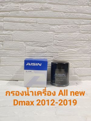 กรองน้ำมันเครื่อง Aisin สำหรับ All new Dmax 2.5,30 รหัส4jj,4jk 2012-2019