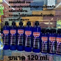 ⚡ธันเดอร์ สตรอม⚡ขนาด 120 ml.น้ำยาล้าง แก้ว แจกันบไม่ทิ้งกลิ่น ไร้คราบ ถนอมเนื้อแก้ว ? %ภายในขวดมีเม็ดสครับขนาดเล็กช่วยขจัดคราบอย่างง่ายดาย เพียงเขย่า  สะกัดจากกรดมะมาวแบบเข้มข้น?(กรดซิตริก)?และสารเคมีที่ปลอดภัยไม่เป็นอันตรายต่อสุขภาพและสิ่งแวดล้อม