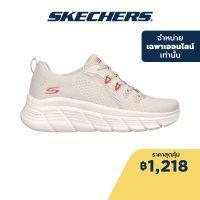 Skechers สเก็ตเชอร์ส รองเท้าผู้หญิง Women Online Exclusive Bobs B Flex Hi Bobs Sport Shoes - 117382-NAT - Memory Foam Machine Washable, Vegan