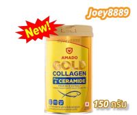 Amado Gold Collagen Ceramide อมาโด้ โกลด์ คอลลาเจน พลัส เซราไมด์ (150 กรัม x 1 กระปุก)