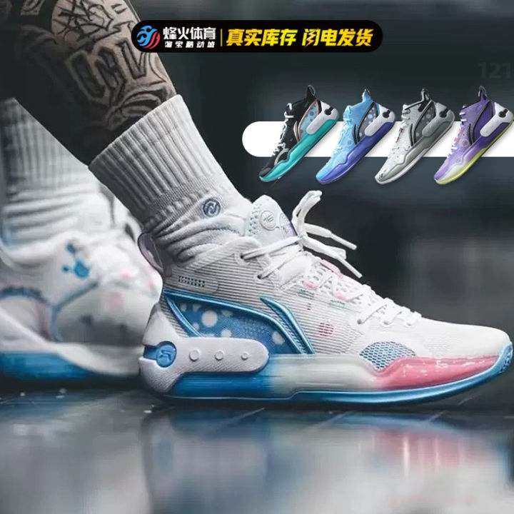 Fenghuo Lining Li Ning Shuai 16 Full Palm Sports Lightweight High ...