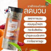 Pump Skin Red Bean Rea ชาฟักทอง ถั่วแดง 60T.

อิ่มนาน ลดบวม มีกากใยอาหารสูง