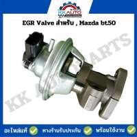 EGR Valve สำหรับ , Mazda bt50 ถอดแท้